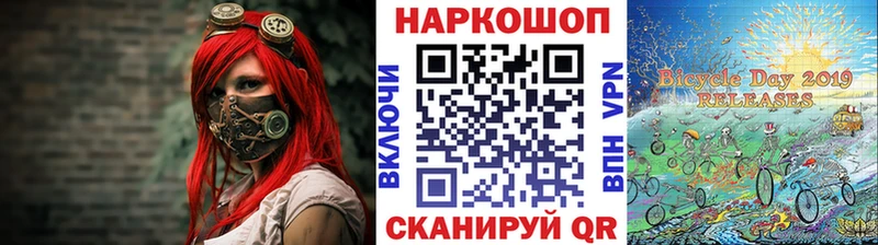 Где продают наркотики Шебекино Марихуана  COCAIN  Гашиш 