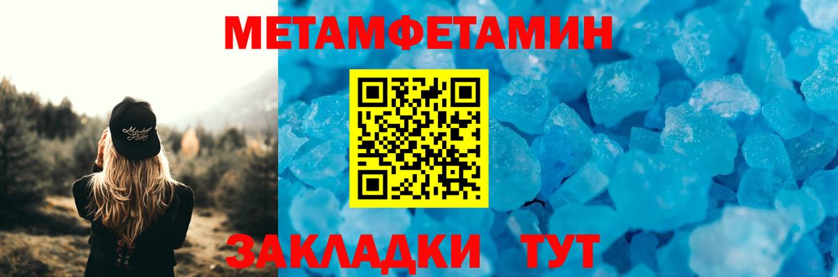 Amphetamine  Вход с VPN  АМФ  Шебекино  Амфетамин Premium 