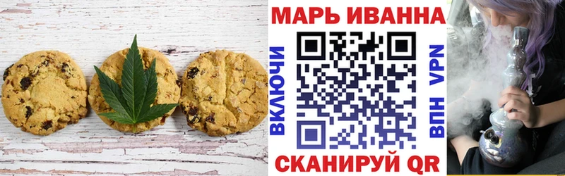 Еда ТГК марихуана Шебекино