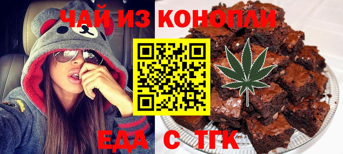Псилоцибиновые грибы Шебекино