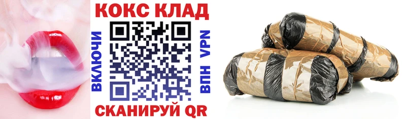 где купить   Шебекино  Кокаин Эквадор 