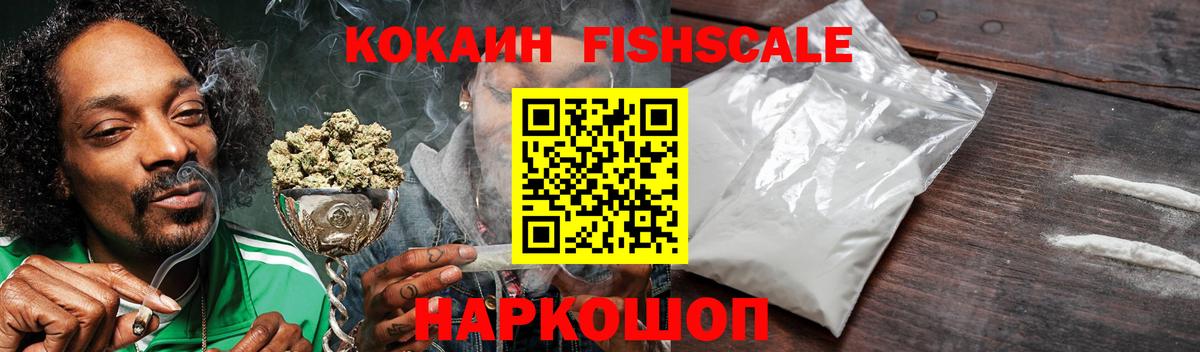 КОКАИН Колумбийский Шебекино