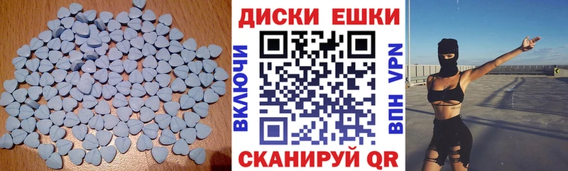 ЭКСТАЗИ Cube  как найти наркотики  Шебекино 