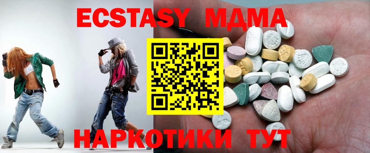 ЭКСТАЗИ mix Шебекино