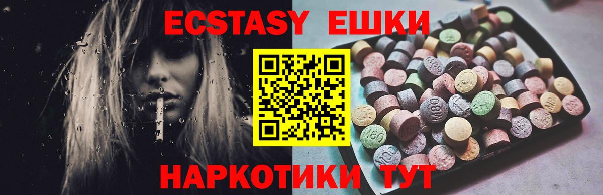 MDMA  COCAIN  Меф МЯУ МЯУ кристаллы  Вход с VPN  Шебекино  Кетамин  Марихуана  ГАШ  Мефедрон 