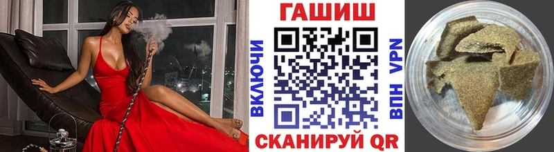 Гашиш 40% ТГК  Шебекино 