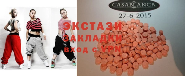 ECSTASY Алексин
