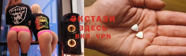 экстази Алексеевка