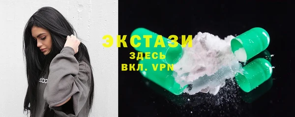 ECSTASY Алексин
