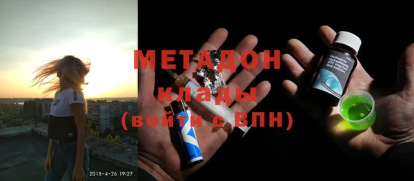 экстази Алексеевка