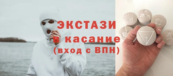 экстази Алексеевка