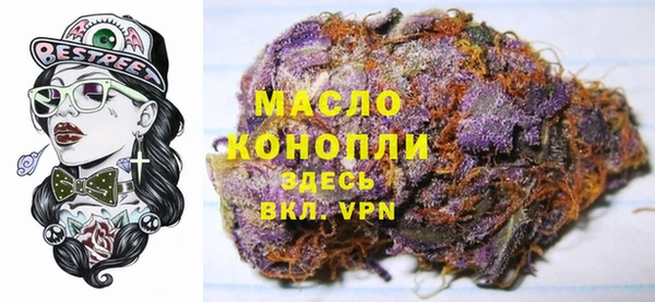 экстази Осташков