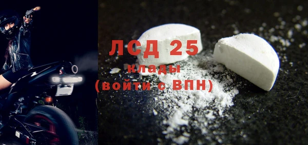 экстази Алексеевка