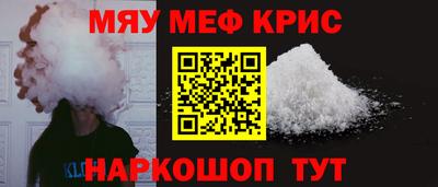 сатива Обнинск
