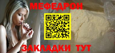 сатива Обнинск