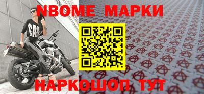 прущие грибы Нягань