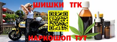 сатива Обнинск