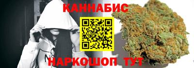 сатива Обнинск