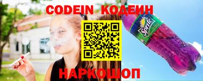 не бодяженный Обь