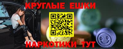 сатива Обнинск