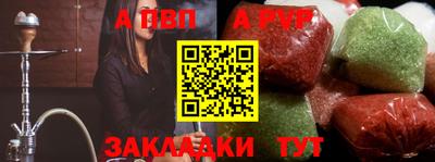 прущие грибы Нягань