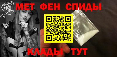 сатива Обнинск
