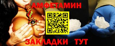 сатива Обнинск