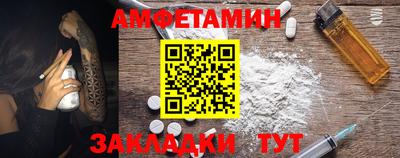 прущие грибы Нягань