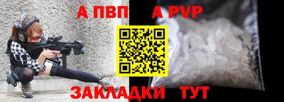 прущие грибы Нягань