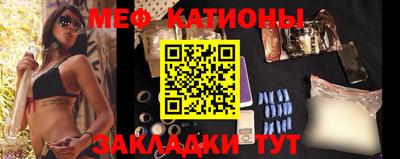 сатива Обнинск