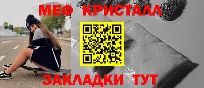 сатива Обнинск