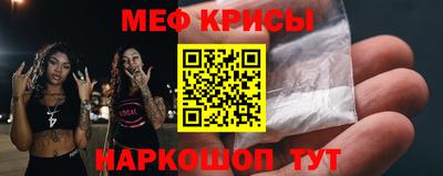 сатива Обнинск