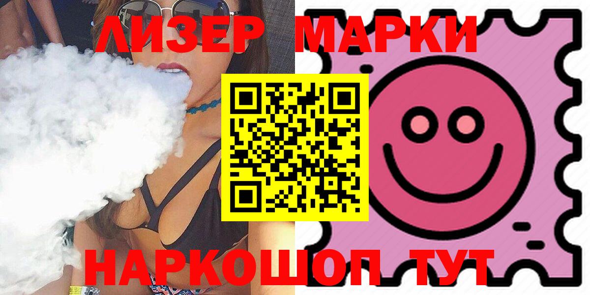 ЛСД экстази ecstasy Шебекино