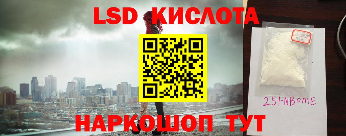 omg tor  ЛСД экстази ecstasy  Вход с VPN  Шебекино  Лсд 25 экстази кислота 