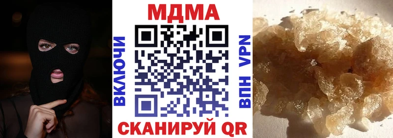MDMA молли Шебекино