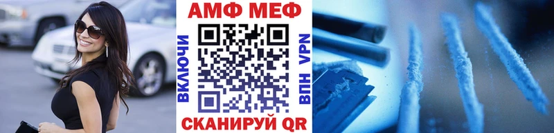hydra ссылки  Шебекино  МЕТАМФЕТАМИН Methamphetamine  даркнет сайт 