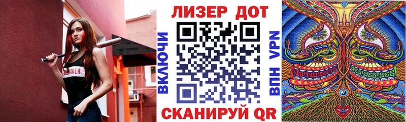 дарк нет какой сайт  Шебекино  Марки 25I-NBOMe 1,8мг  omg зеркало 