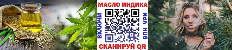 Дистиллят ТГК Wax  где купить наркотик  Шебекино 