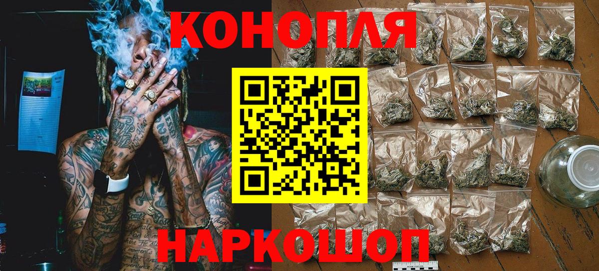 Шишки марихуана OG Kush Шебекино